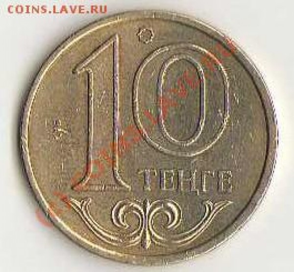 Реверс - img049