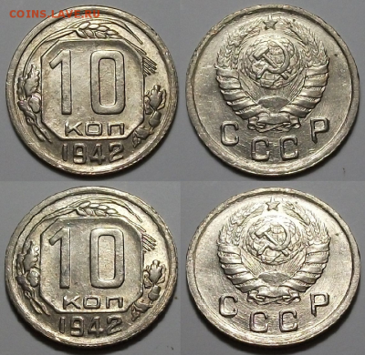 10 коп. 1942г. ИДЕАЛЬНАЯ-РЕДКАЯ с 200р. до 2 марта в 22:00 - 1