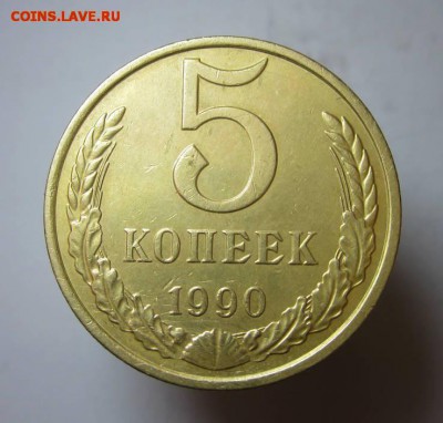 5 копеек 1990 м  27.01.17 - 34561261%2525252525281%252525252529 %25252525282%2525252529