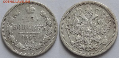 15 коп 1897 до 27.02.17 в 22.00 - 15 коп 1897 - 10.11.16