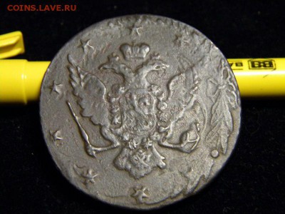 10 коп 1762 на оригинальность - 1_1_40025901