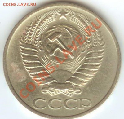 50 коп 1976г НЕЧАСТАЯ до 02.02.2011 22:00 МСК - 50.76.2
