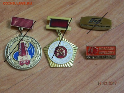 фикс. по 100 руб.шт. до 2.03.17г в 22.00 - Изображение 044