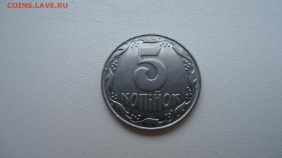 УКРАИНА 5 КОПЕЕК 1992 ДО 02.03 22:00 МСК - DSC03959.JPG