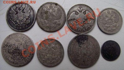 Большой лот Царского серебра 22 монетки до 02 февраля 2011г - 032.JPG