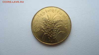 БИРМА 50 ПЬЯ ФАО 1975-76  ДО 02.03 22:00 МСК - DSC03964.JPG