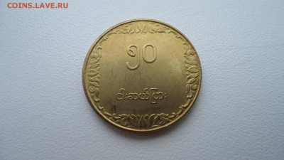 БИРМА 50 ПЬЯ ФАО 1975-76  ДО 02.03 22:00 МСК - DSC03963.JPG