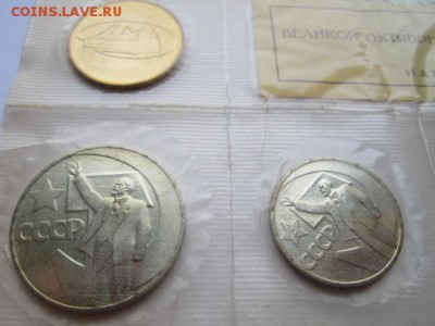 с 200 набор 50 лет сов.власти запайка до 02.03.2017 в 22:30 - IMG_2483.JPG