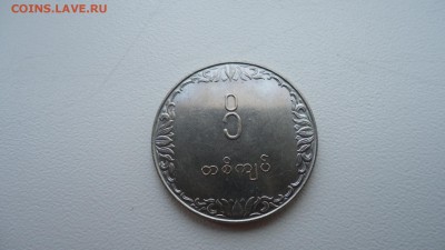 БИРМА 1 КЬЯТ ФАО 1975 ДО 02.03 22:00 МСК - DSC03971.JPG