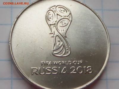 25р простой футбол. Раскол - SAM_6941.JPG