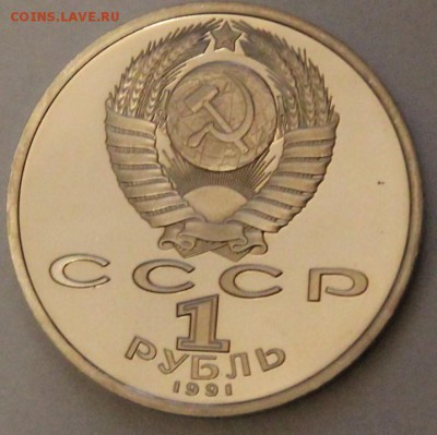 Барселона 6шт ОТЛИЧНЫЙ КОМПЛЕКТ с 200р. до 1.03.2017 в 22.00 - IMG_2057.JPG