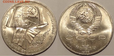 1 руб 70 лет ВОСР до 27.02.17 в 22.00 - 1 руб 70 лет ВОСР - 21.12.15
