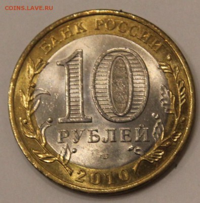 Чечня-ЯНАО-Пермский с 200р. до 1.03.2017 в 22.00 - IMG_2099.JPG
