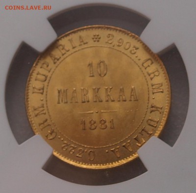 10 марок 1881 и 1904 гг. Оценка. - 1881r