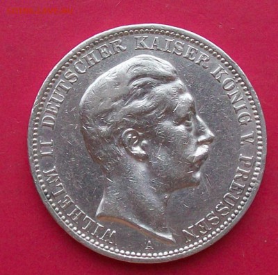 3 Марки 1910 г.Пруссия Вильгельм 2 Оконч. 26.02.2017 г. 22 ч - ф1