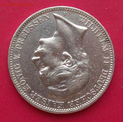 3 Марки 1910 г.Пруссия Вильгельм 2 Оконч. 26.02.2017 г. 22 ч - ф2