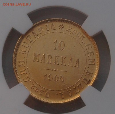 10 марок 1881 и 1904 гг. Оценка. - 10m-1904-r