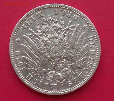 3 Марки 1910 г.Пруссия Вильгельм 2 Оконч. 26.02.2017 г. 22 ч - ф3