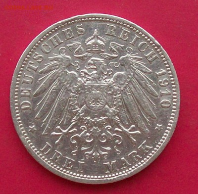 3 Марки 1910 г.Пруссия Вильгельм 2 Оконч. 26.02.2017 г. 22 ч - ф4