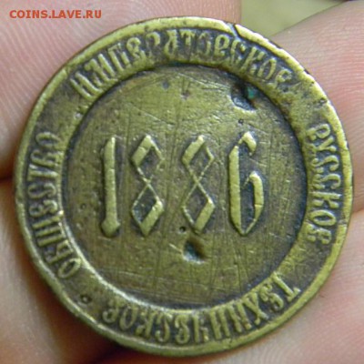 5 разных предметов - DSCN0009.JPG