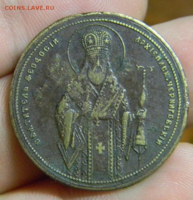 5 разных предметов - DSCN0013.JPG