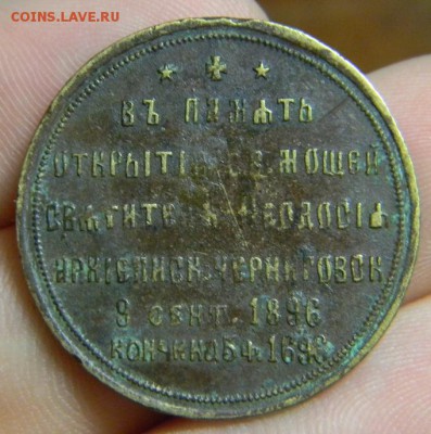 5 разных предметов - DSCN0014.JPG