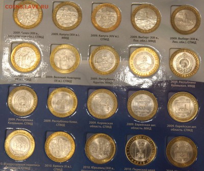 Набор Биметалла на 2 двора 102шт. без ЧЯП по 2014г. с 200р - IMG_2108.JPG