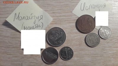 Иностранные монеты из оборота на аналогичное... - 20170212_165716