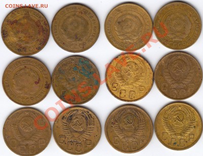 Убитые Пятаки до 1958. С Рубля. До 3.02.11 в 22.00 Мск. - 2