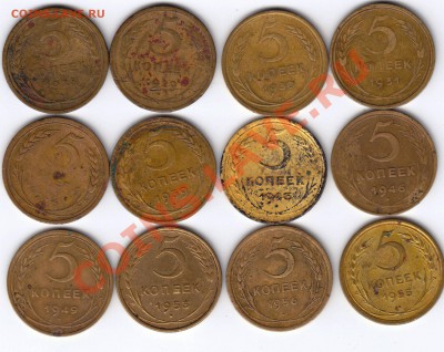 Убитые Пятаки до 1958. С Рубля. До 3.02.11 в 22.00 Мск. - 1