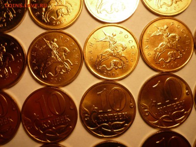 10 копеек 2007 ммд мешковые ФИКС - 101.JPG