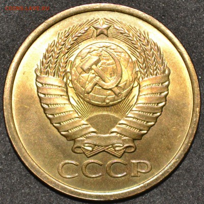 5 копеек 1979г. aUNC штемпельный блеск. До 3.03.17 22.00 - DSC_0023.JPG