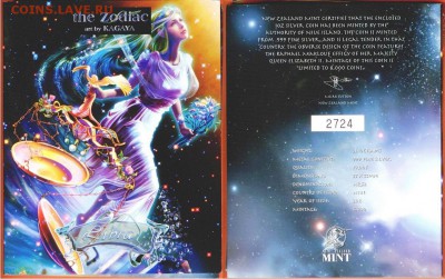 Ag-Ниуэ-2 доллара -Весы Фэнтези, до 21.00 мск 02.03.2017 - 1