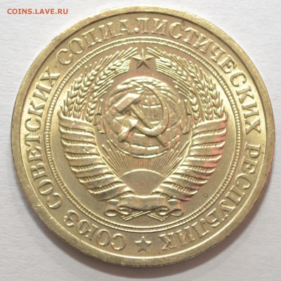 1 рубль 1964г мешковой UNC до 3.03.17 22.00 - DSC_0029.JPG