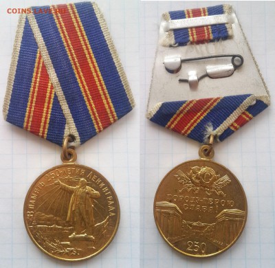 250 лет Ленинграду - Lr1R9BU_xmg