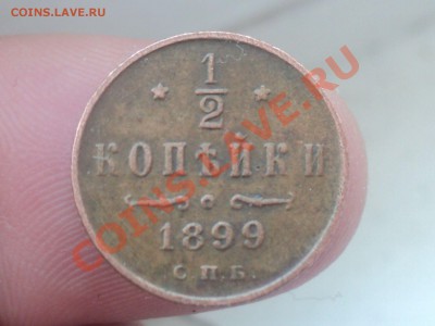 1 коп Н2(8 шт)до 30.1.11 22.00 МСК - DSC02742.JPG