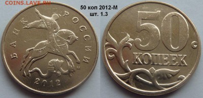 50 копеек.Редкие и нечастые.11 монет.До 28 фев.2017. - 11