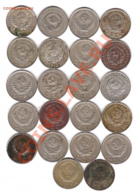 10 копеек разные до 2.02.2011г 20:00 мск - Изображение 291