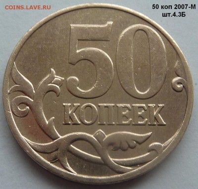 50 копеек.Редкие и нечастые.11 монет.До 28 фев.2017. - 6А.JPG