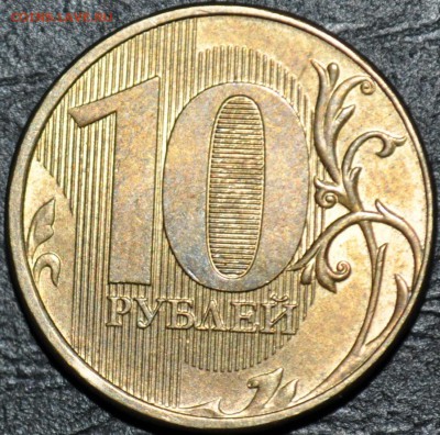 10р 5р 2р 1р 10к  полные расколы смещение и повороты оцените - DSC_0003.JPG