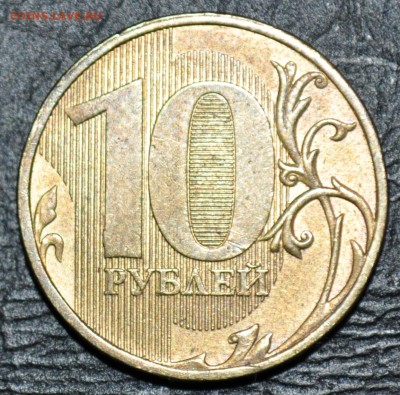 10р 5р 2р 1р 10к  полные расколы смещение и повороты оцените - DSC_0007.JPG