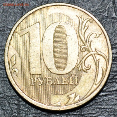 10р 5р 2р 1р 10к  полные расколы смещение и повороты оцените - DSC_0009.JPG