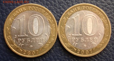 Гдов,В.Устюг - ммд. До 02.03. в 22-00 - DSC08308.JPG