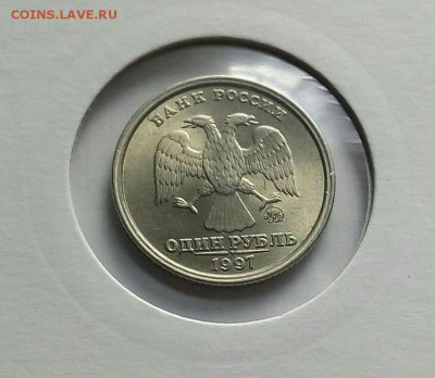 Рубль 1997-го,ширкант+ступенька.(unc). до 1.03.2017г. - s_JEPIz4QHI
