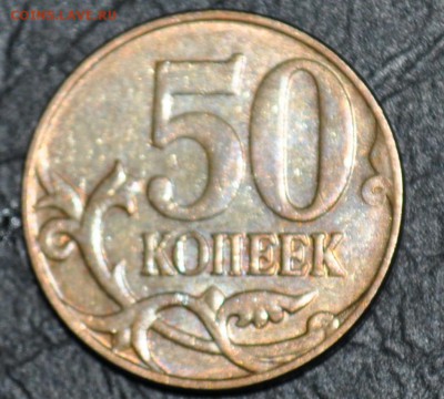 10р 5р 2р 1р 10к  полные расколы смещение и повороты оцените - DSC_0025.JPG