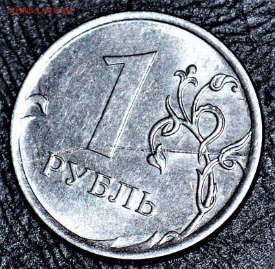 10р 5р 2р 1р 10к  полные расколы смещение и повороты оцените - DSC_0026.JPG