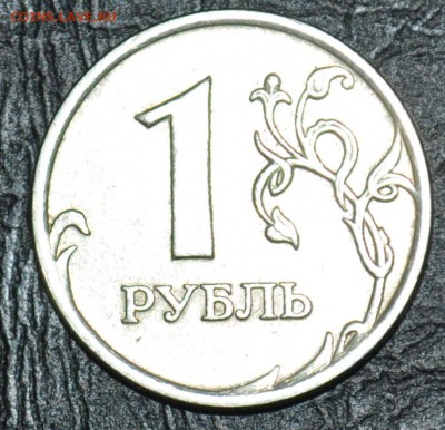 10р 5р 2р 1р 10к  полные расколы смещение и повороты оцените - DSC_0030.JPG