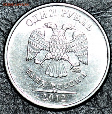 10р 5р 2р 1р 10к  полные расколы смещение и повороты оцените - DSC_0032.JPG