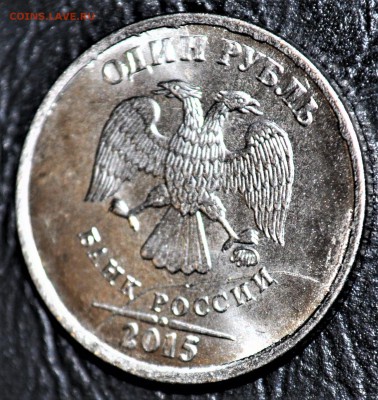 10р 5р 2р 1р 10к  полные расколы смещение и повороты оцените - DSC_0034.JPG