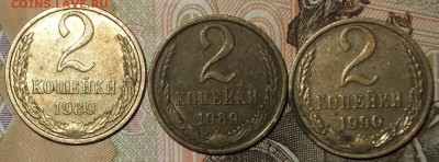 2к.89и90гг.шт.2.1(гаста буквы,,Р,,маленькая)редкость? - DSCF0149.JPG